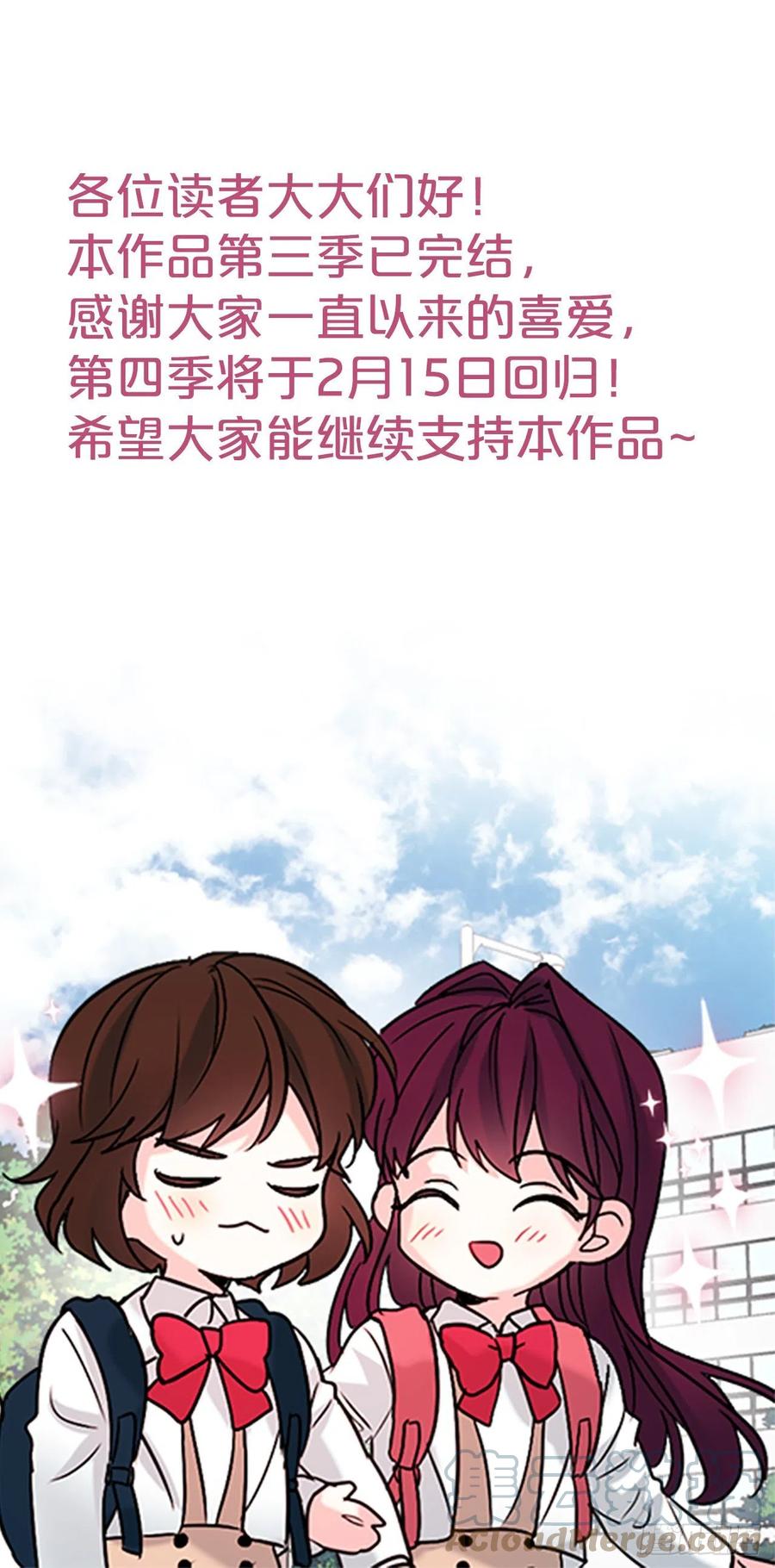网络小说的法则 停更通知 第1页