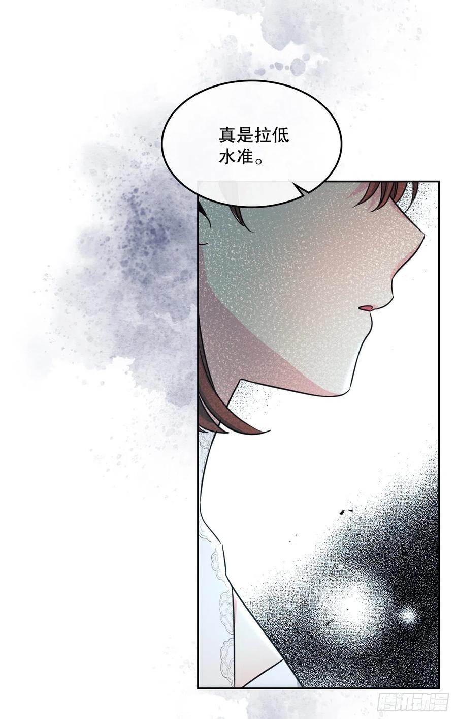 网络小说的法则 130.遇上麻烦 第21页
