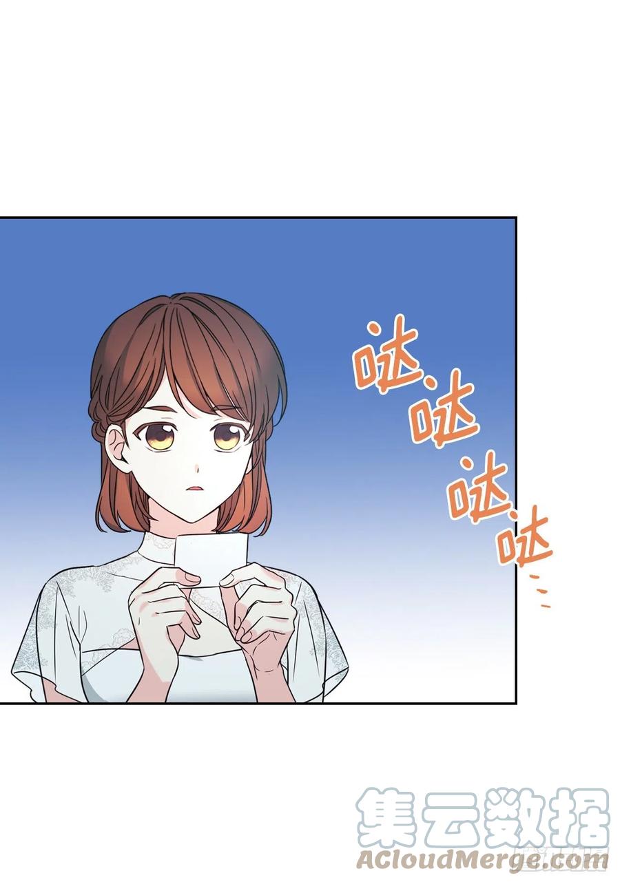 网络小说的法则 130.遇上麻烦 第50页