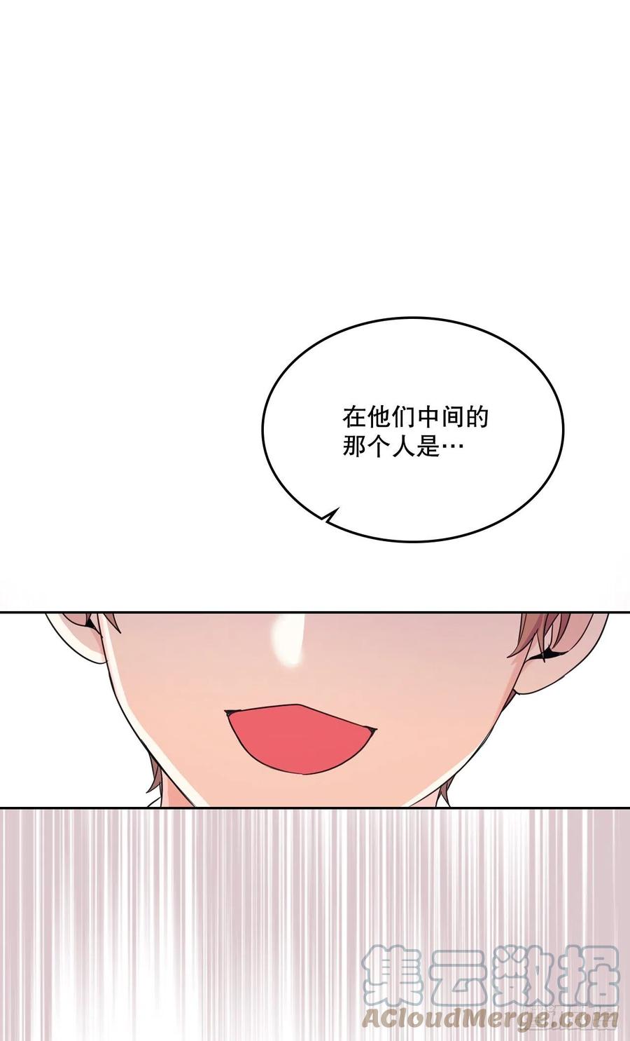网络小说的法则 130.遇上麻烦 第2页