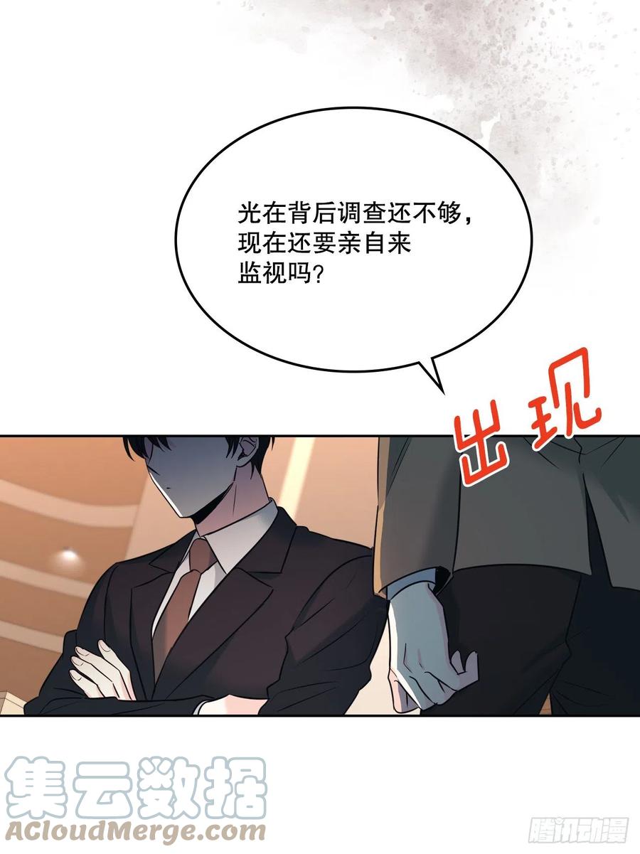 网络小说的法则 131.刘天英一家出现 第61页
