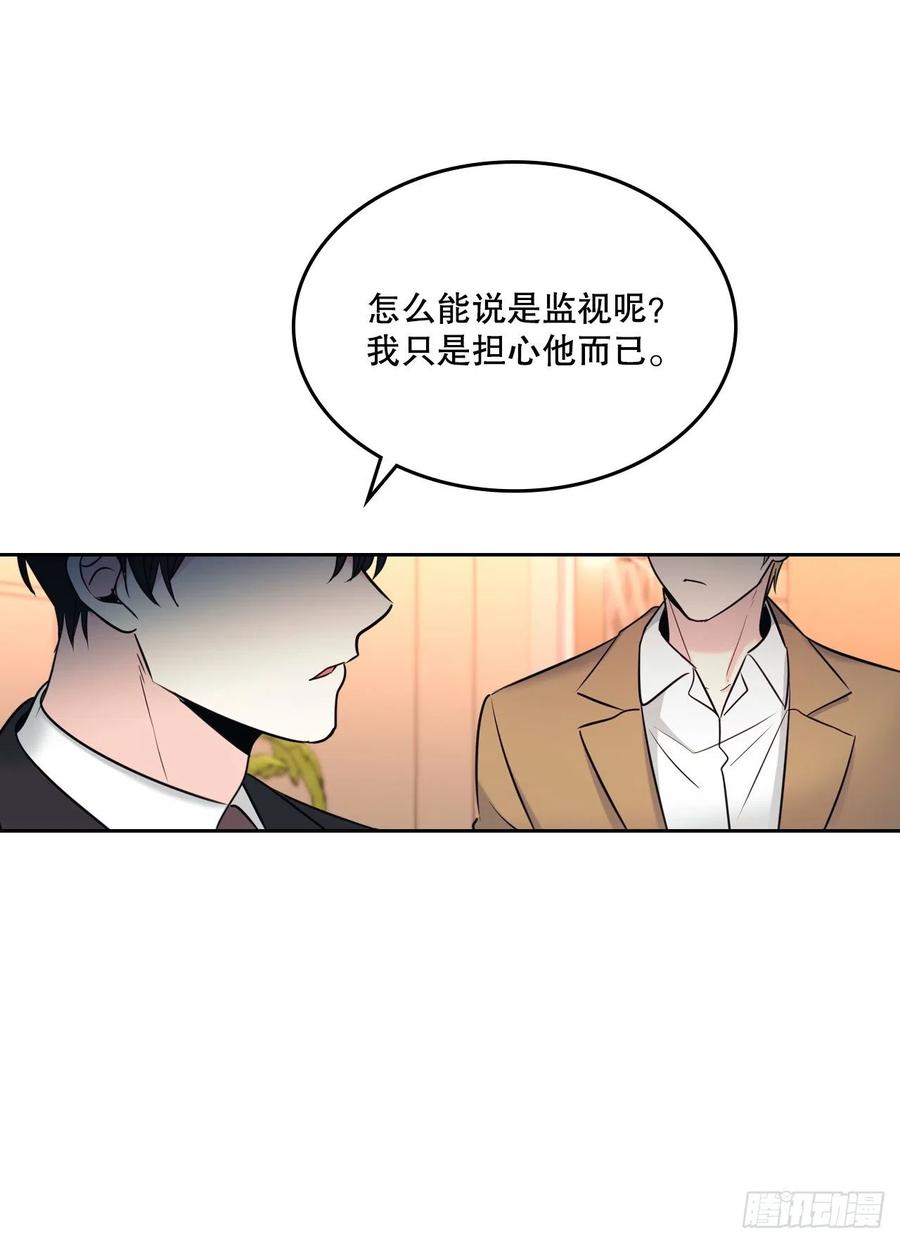 网络小说的法则 131.刘天英一家出现 第62页