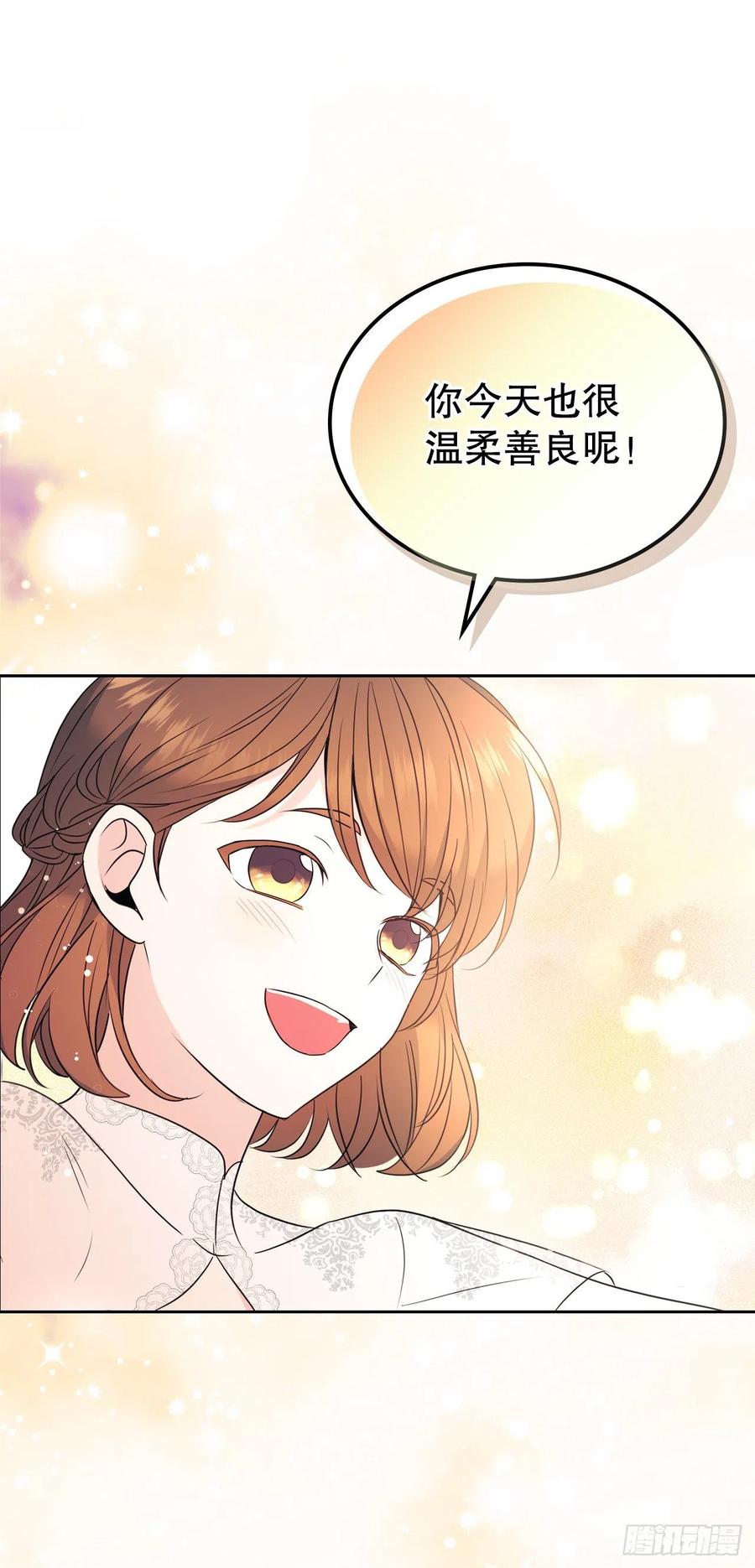 网络小说的法则 132.如龄恩亨到场 第53页