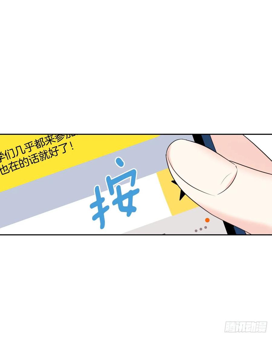 网络小说的法则 132.如龄恩亨到场 第63页