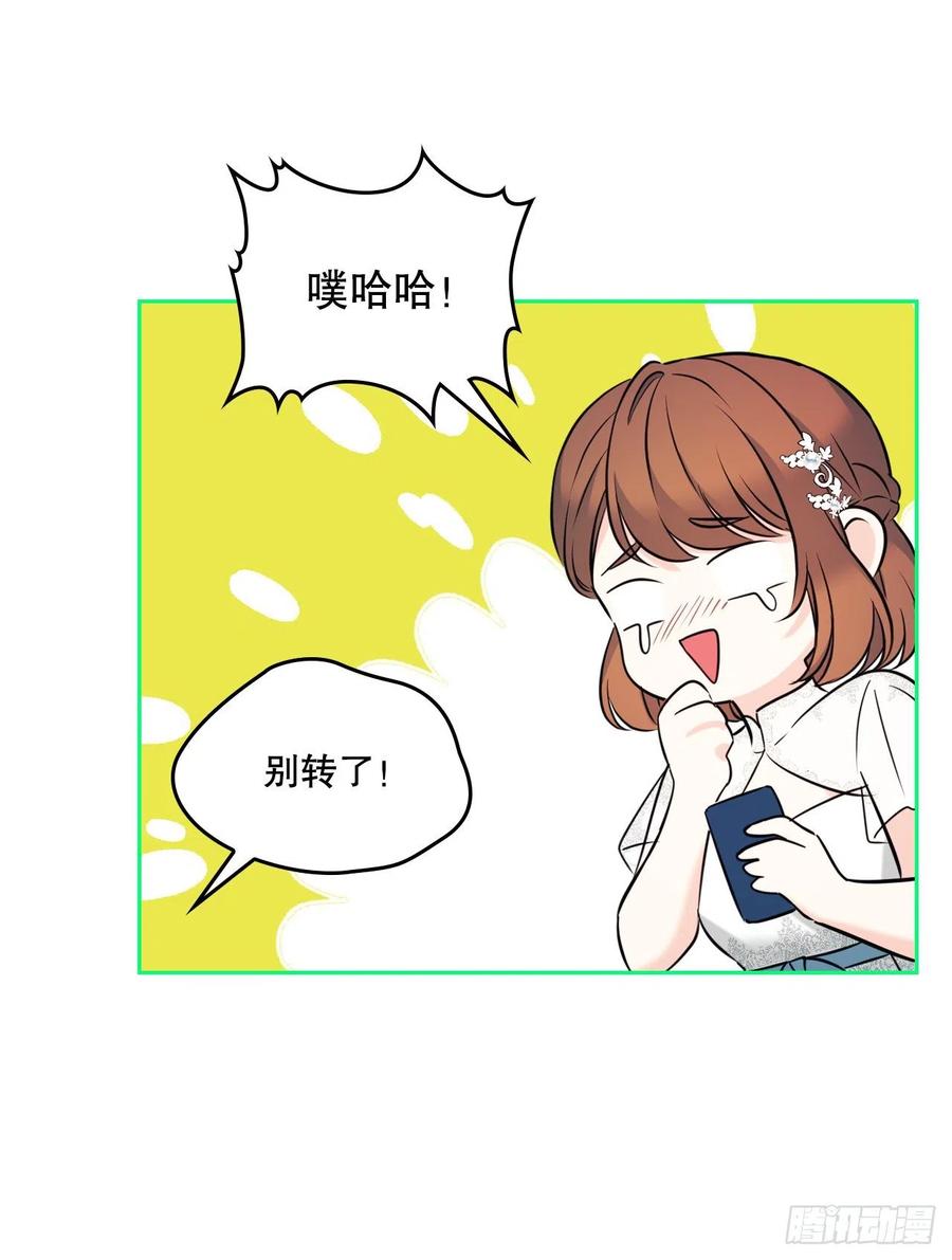 网络小说的法则 132.如龄恩亨到场 第59页