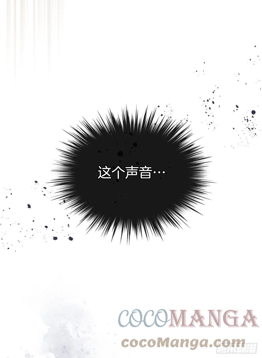 网络小说的法则 133.丹儿偷听被发现 第31页