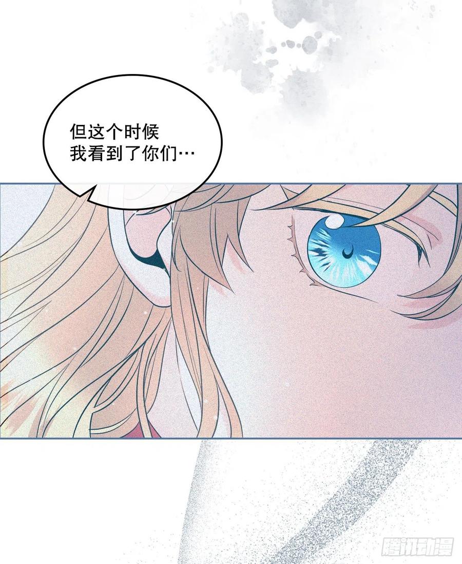 网络小说的法则 134.竟然是路铎？ 第44页