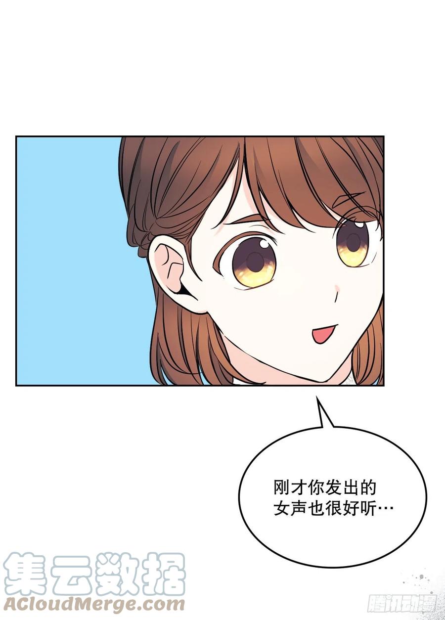 网络小说的法则 134.竟然是路铎？ 第34页