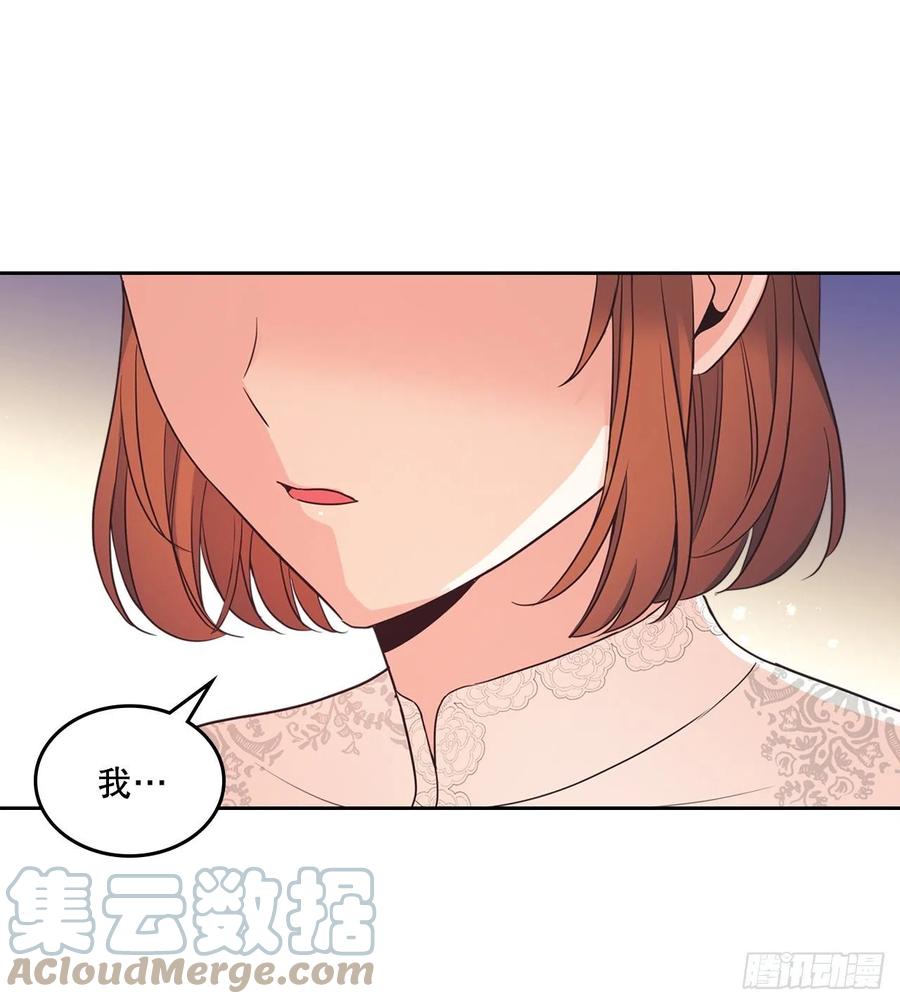 网络小说的法则 134.竟然是路铎？ 第7页