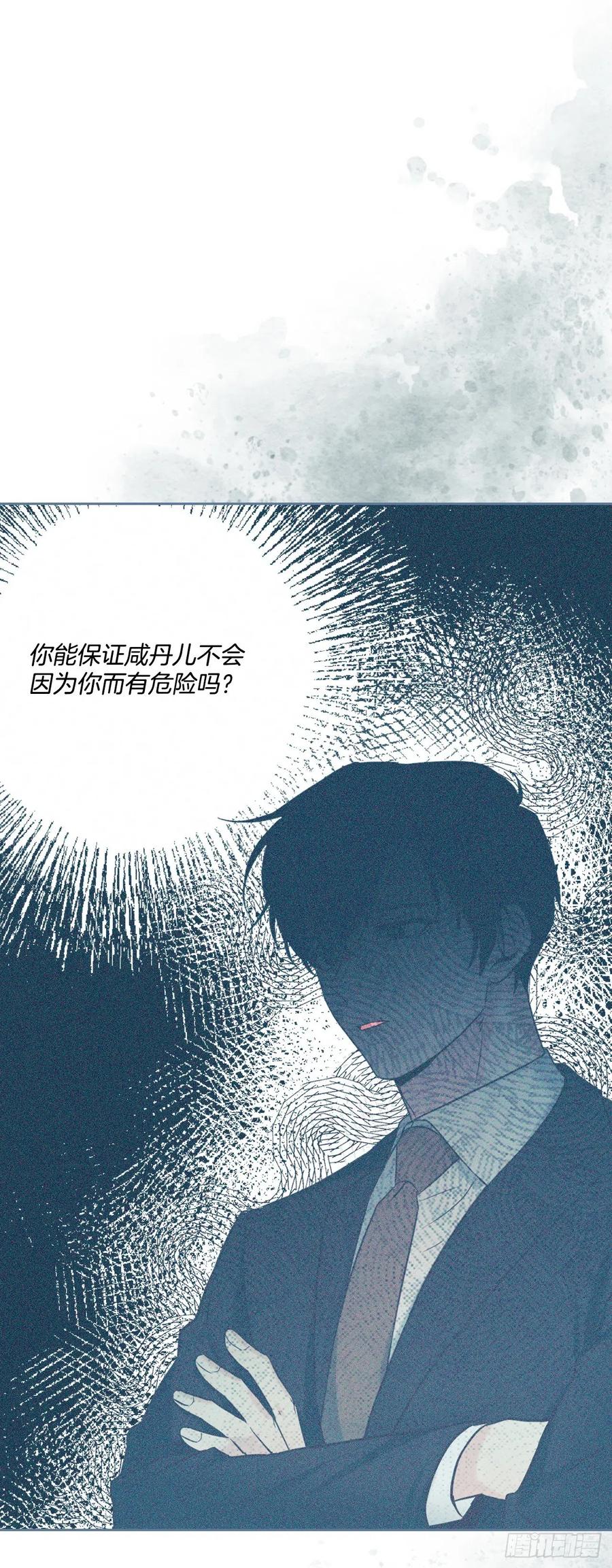 网络小说的法则 134.竟然是路铎？ 第3页