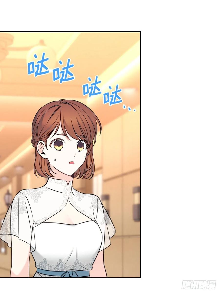 网络小说的法则 134.竟然是路铎？ 第24页