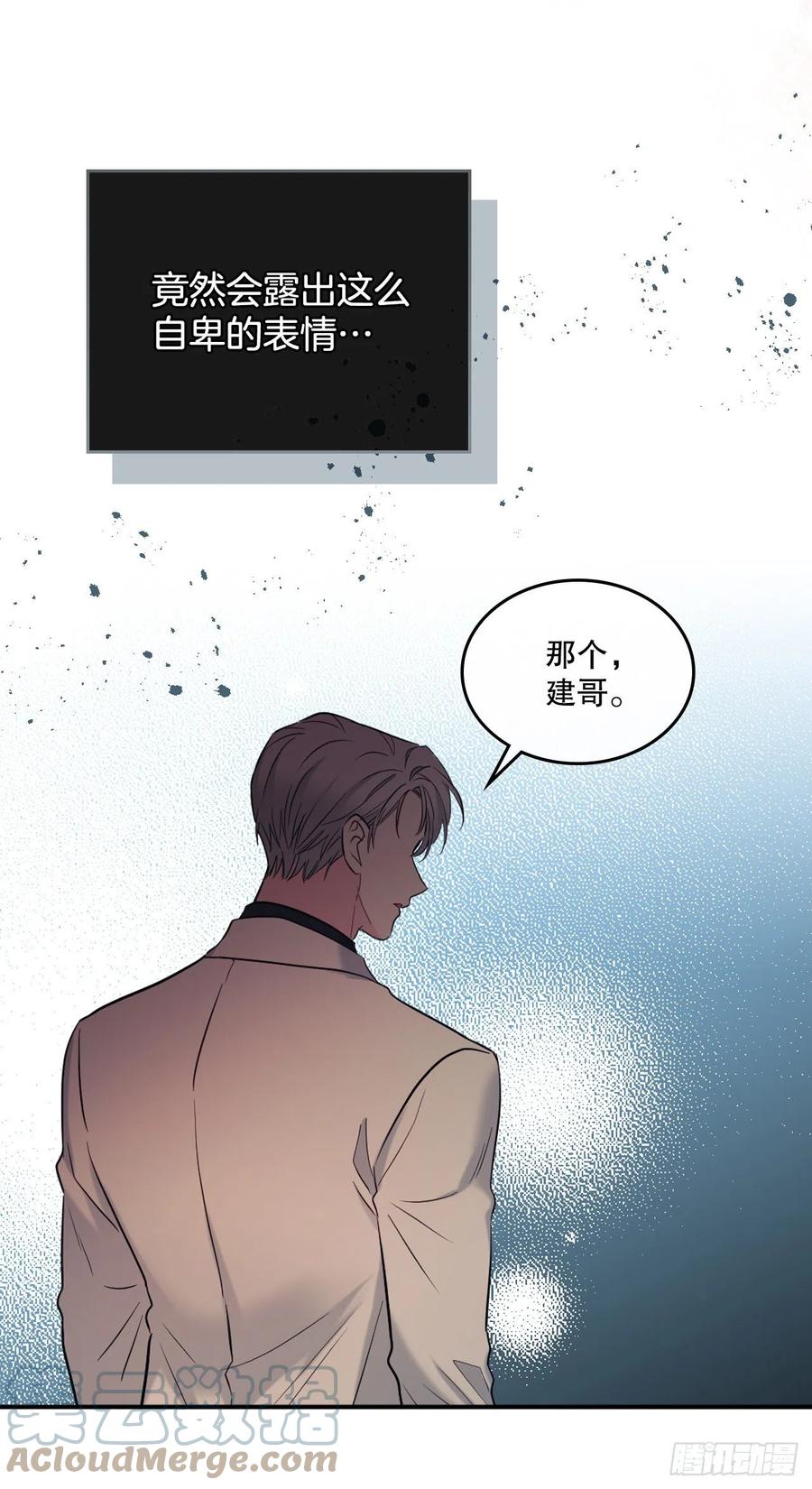 网络小说的法则 135.与刘建的谈话 第34页