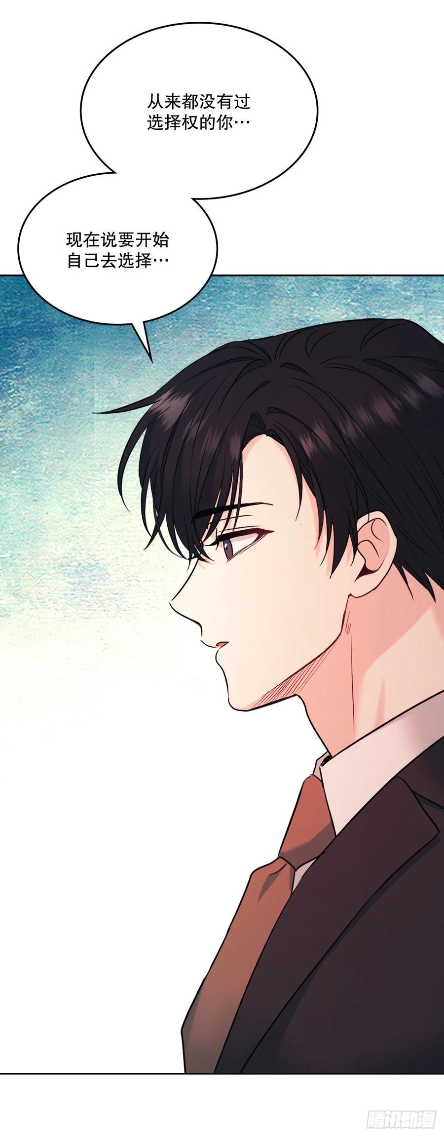 网络小说的法则 135.与刘建的谈话 第47页