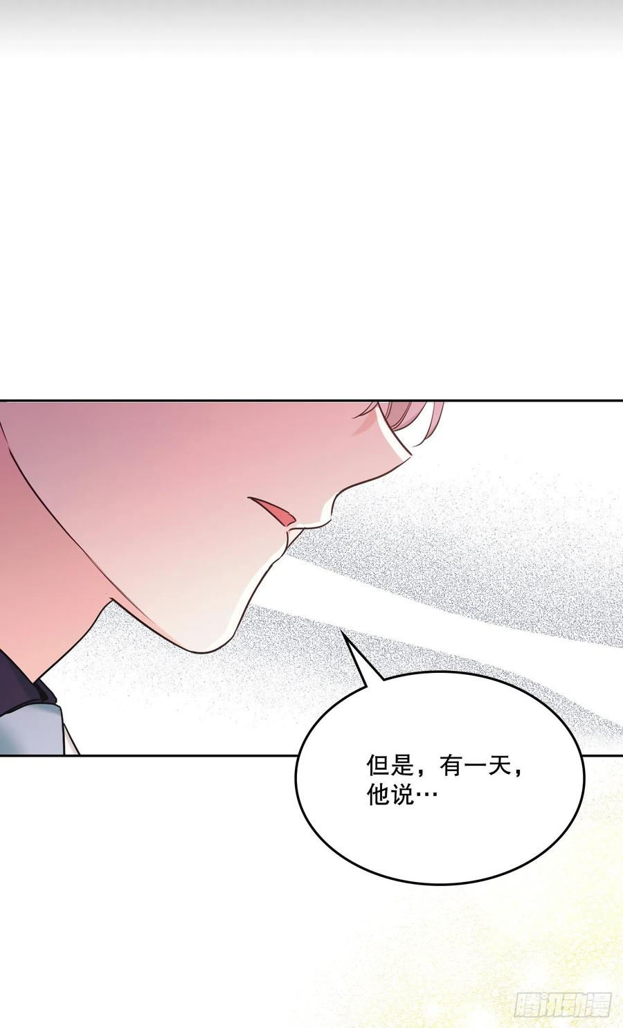 网络小说的法则 135.与刘建的谈话 第39页