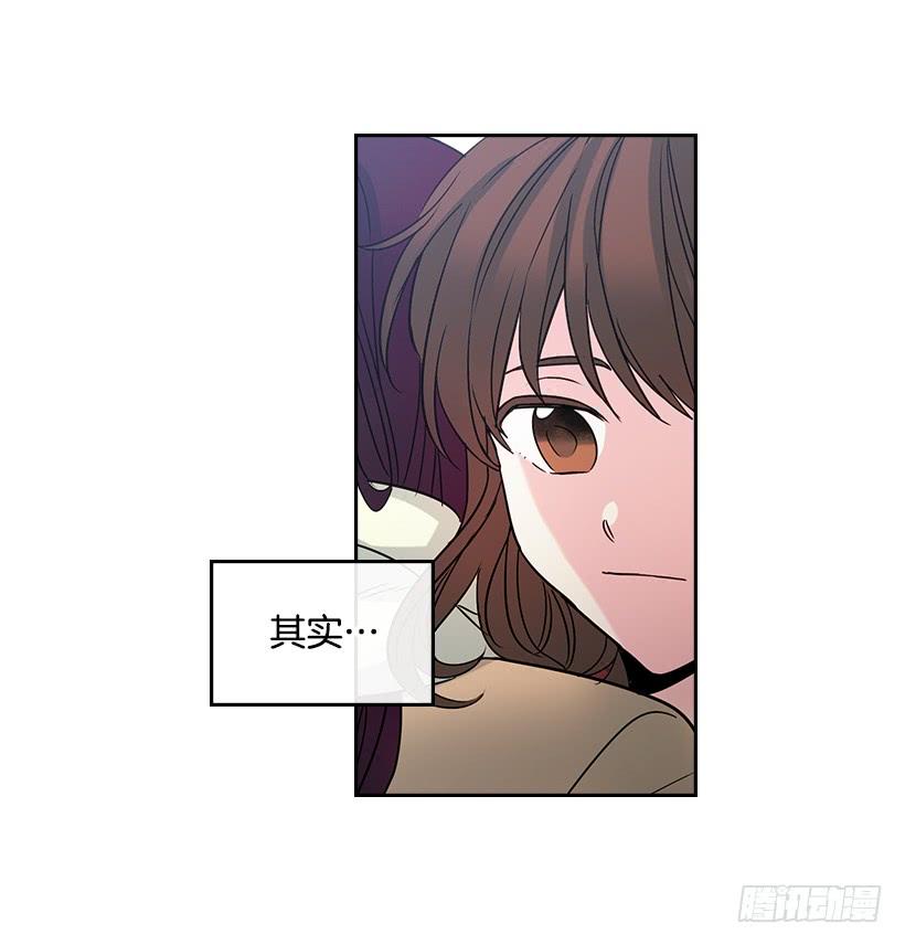 网络小说的法则 12.大海真漂亮 第64页