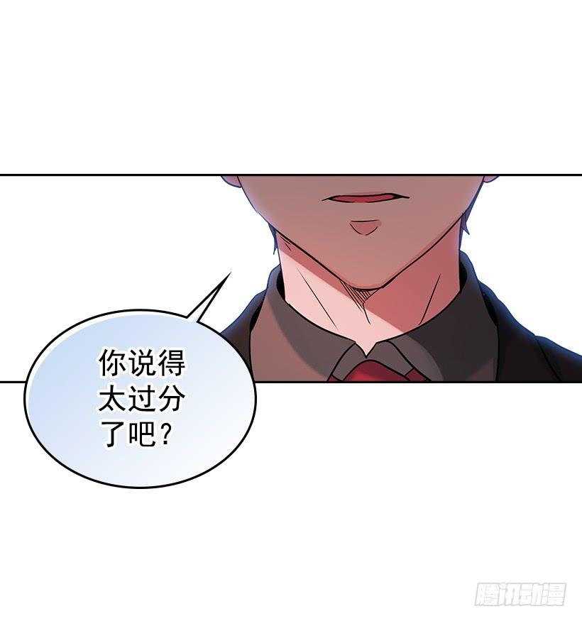 网络小说的法则 12.大海真漂亮 第12页