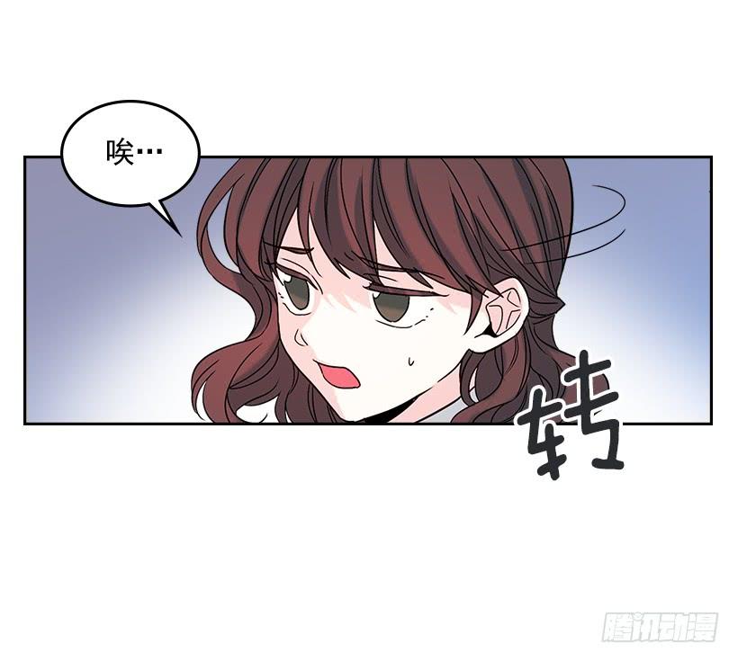 网络小说的法则 12.大海真漂亮 第18页