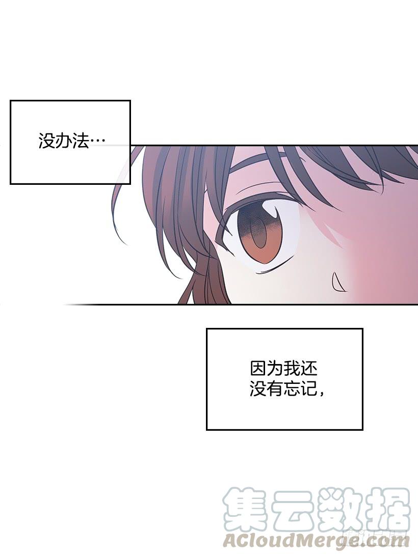 网络小说的法则 12.大海真漂亮 第66页