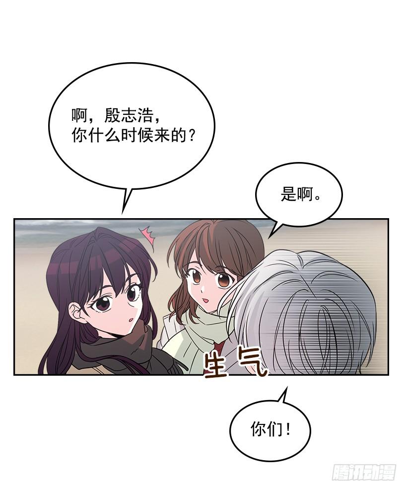 网络小说的法则 12.大海真漂亮 第50页