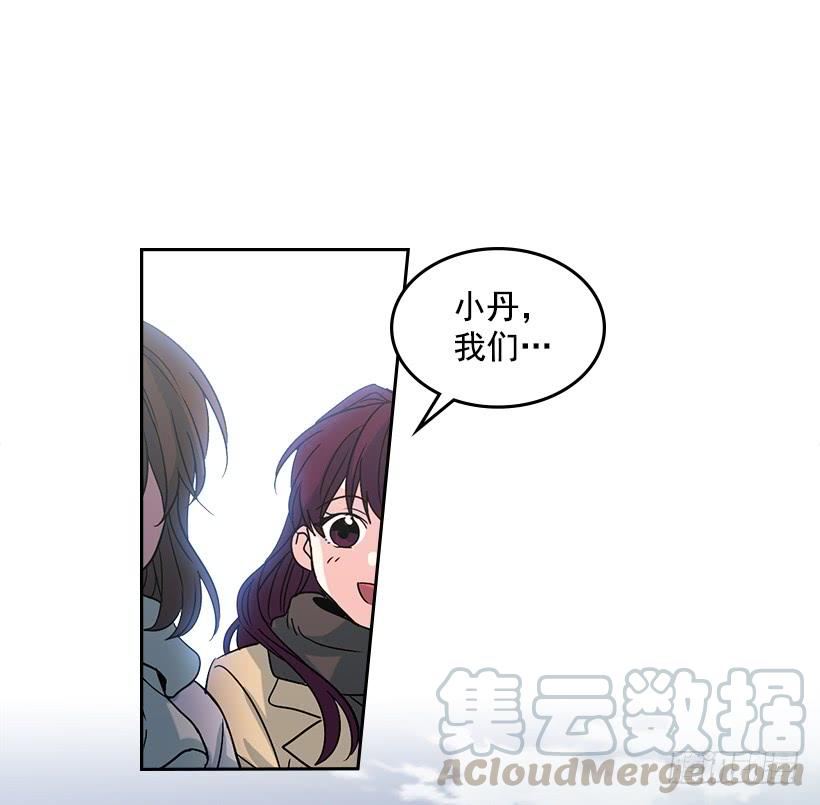 网络小说的法则 12.大海真漂亮 第56页