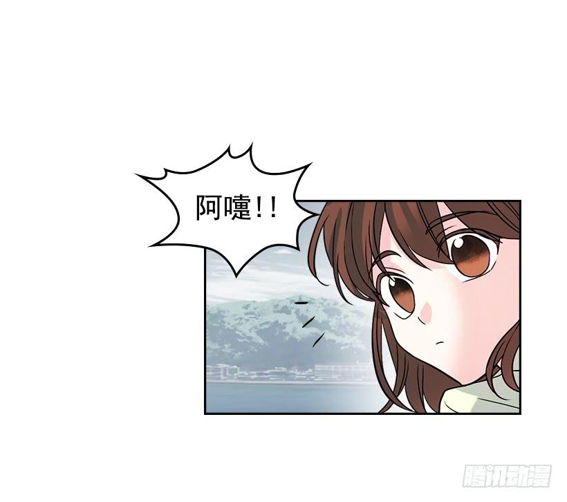 网络小说的法则 12.大海真漂亮 第59页
