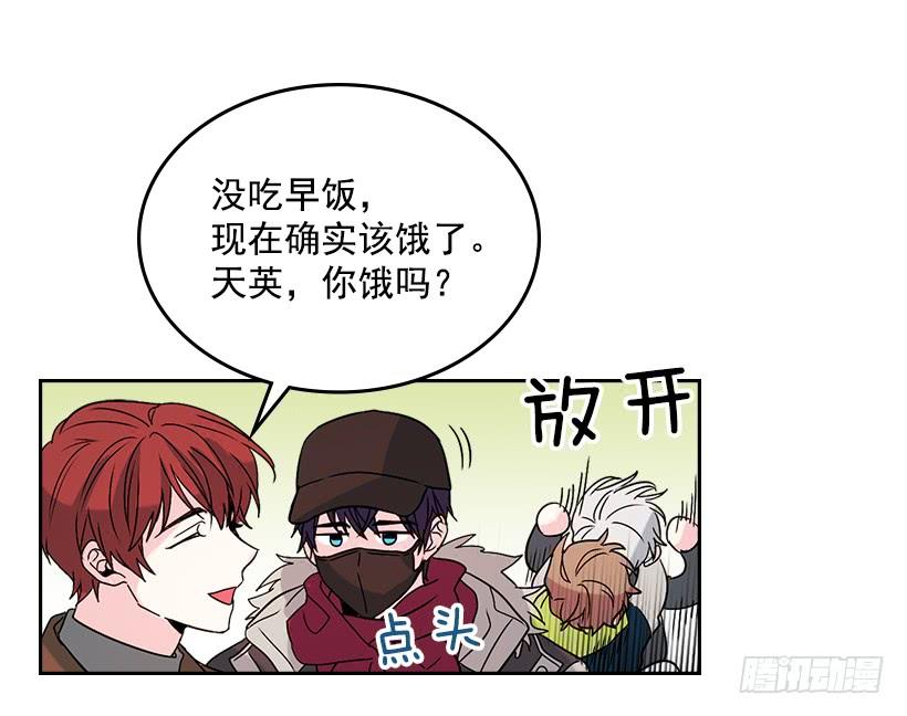 网络小说的法则 12.大海真漂亮 第53页