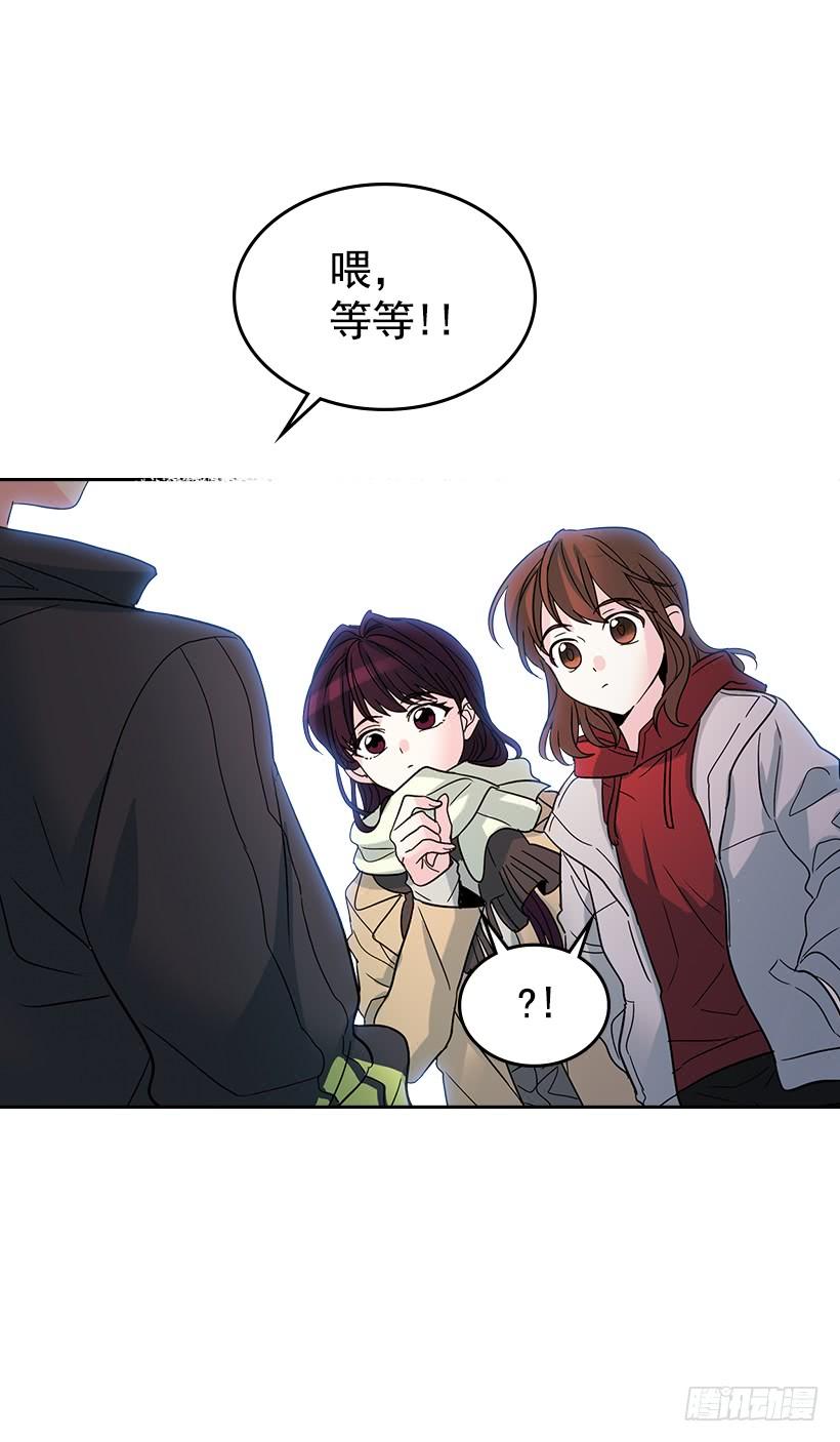 网络小说的法则 12.大海真漂亮 第69页