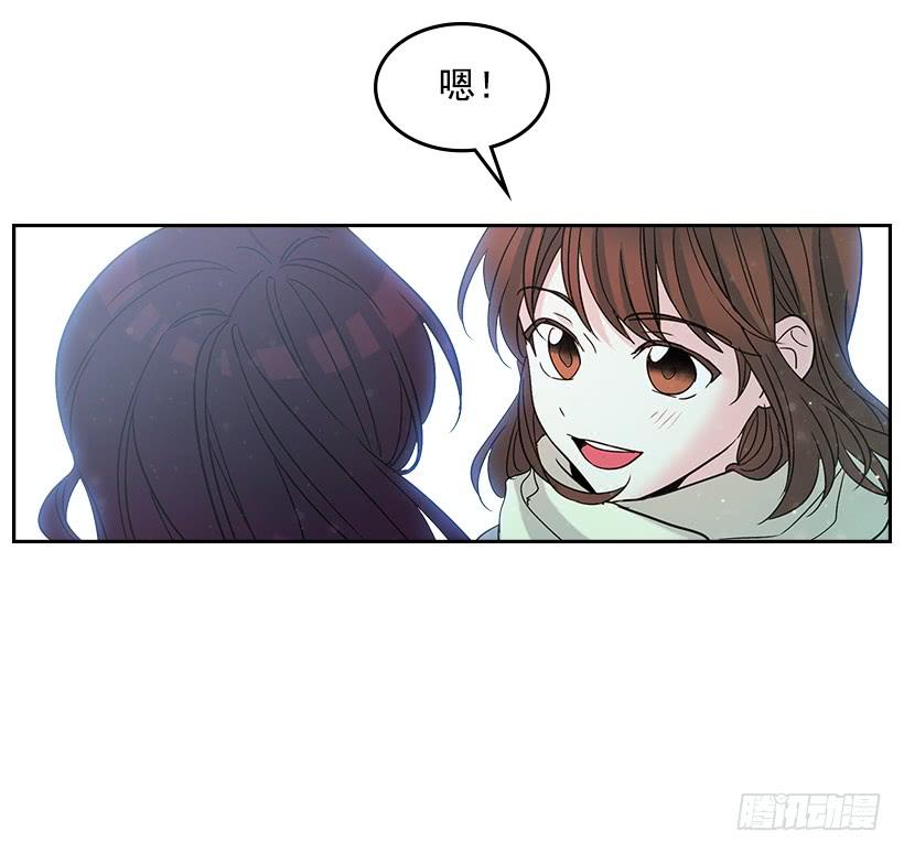 网络小说的法则 12.大海真漂亮 第48页