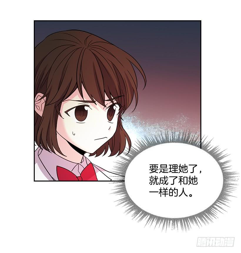 网络小说的法则 12.大海真漂亮 第8页
