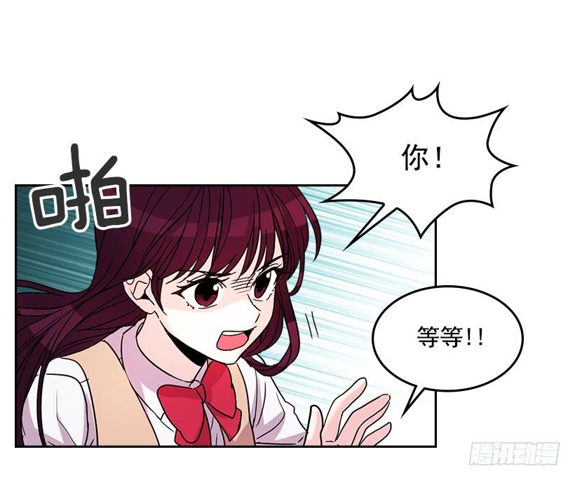 网络小说的法则 12.大海真漂亮 第5页