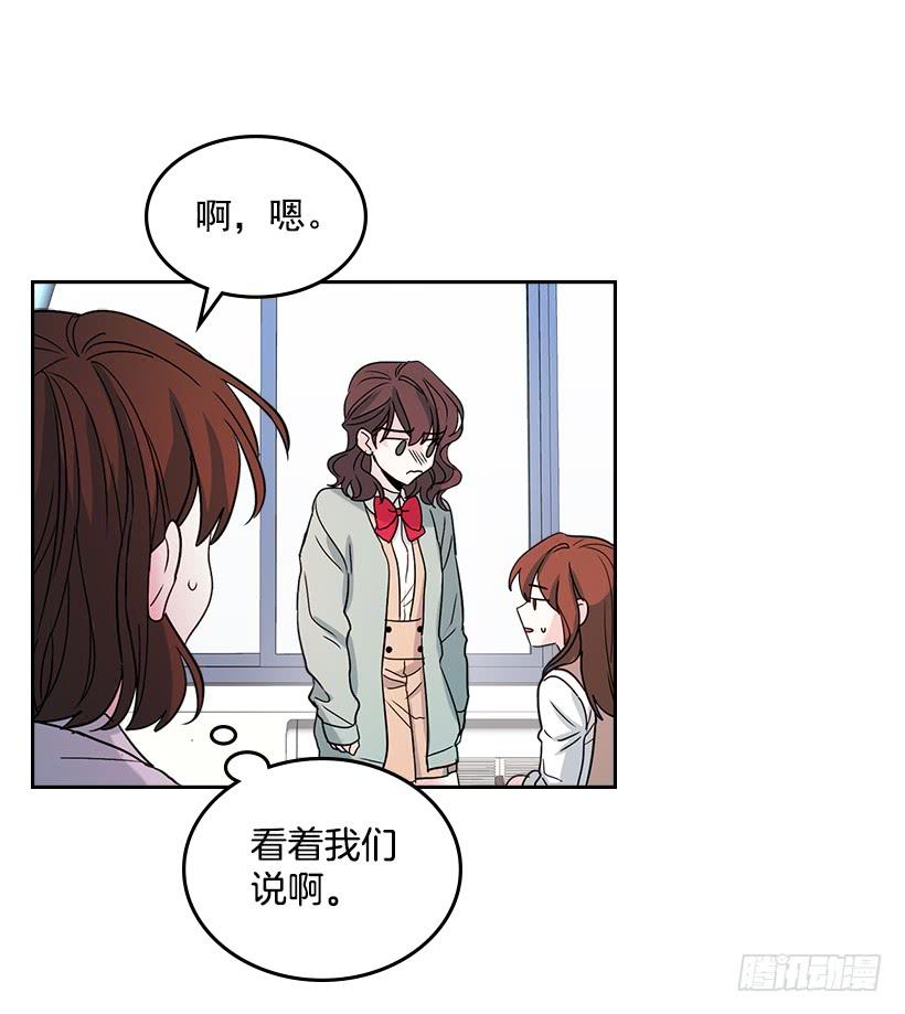 网络小说的法则 12.大海真漂亮 第22页
