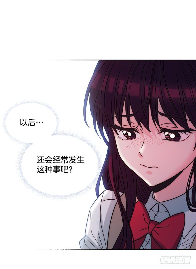 网络小说的法则 12.大海真漂亮 第35页