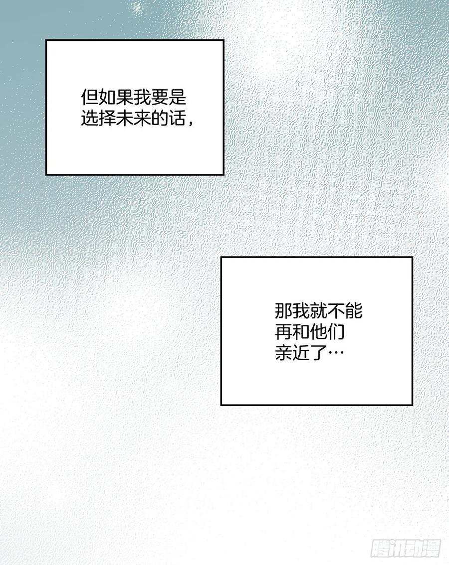 网络小说的法则 136.消失的事件 第32页