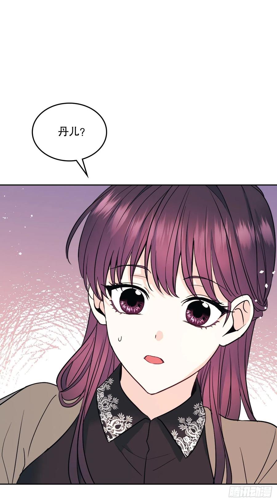 网络小说的法则 136.消失的事件 第9页