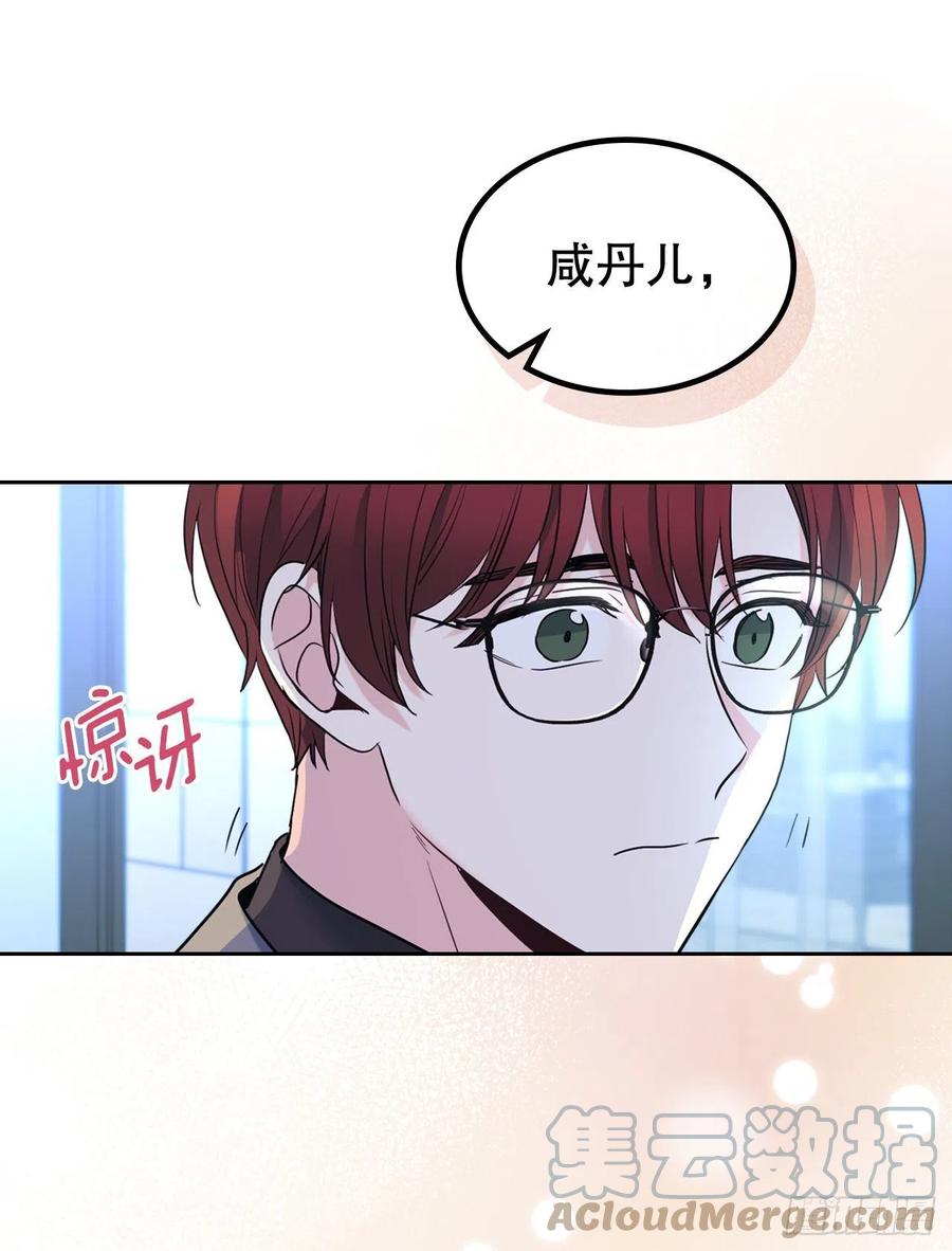 网络小说的法则 137.变化 第37页