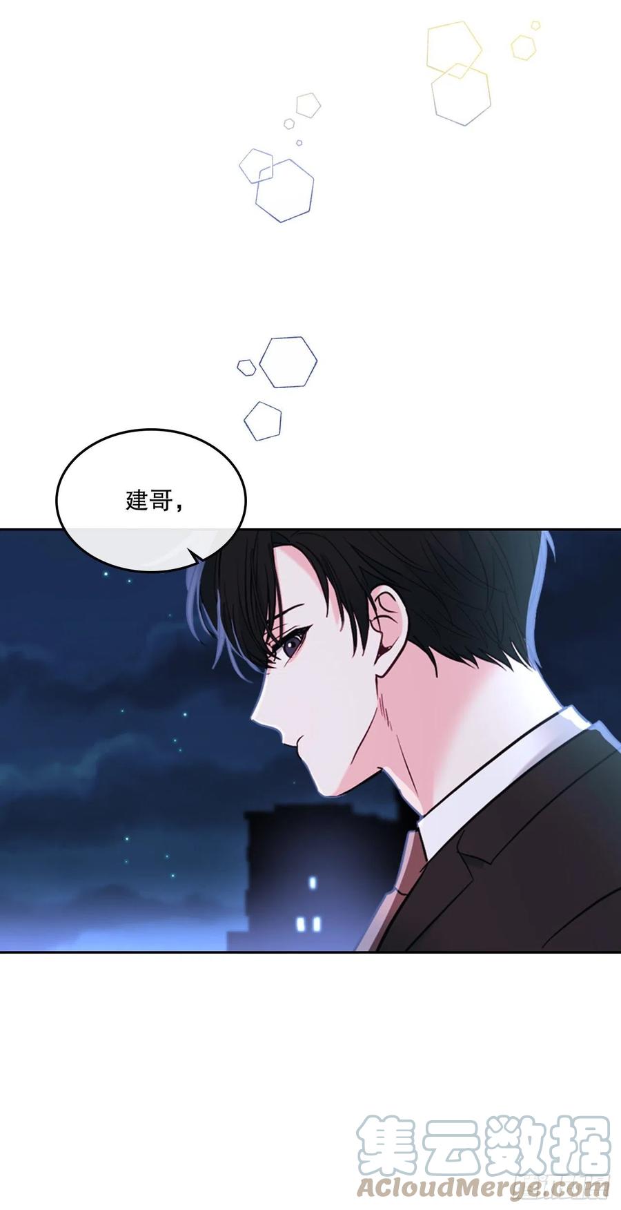 网络小说的法则 137.变化 第19页
