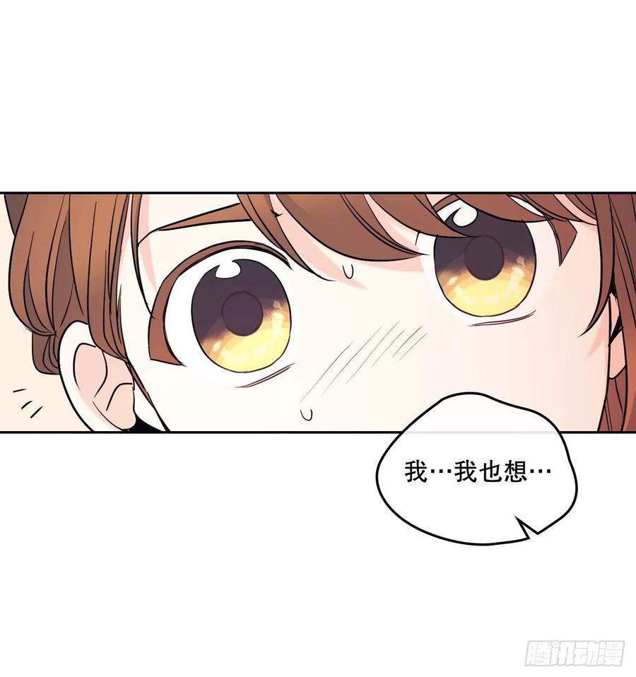网络小说的法则 137.变化 第11页