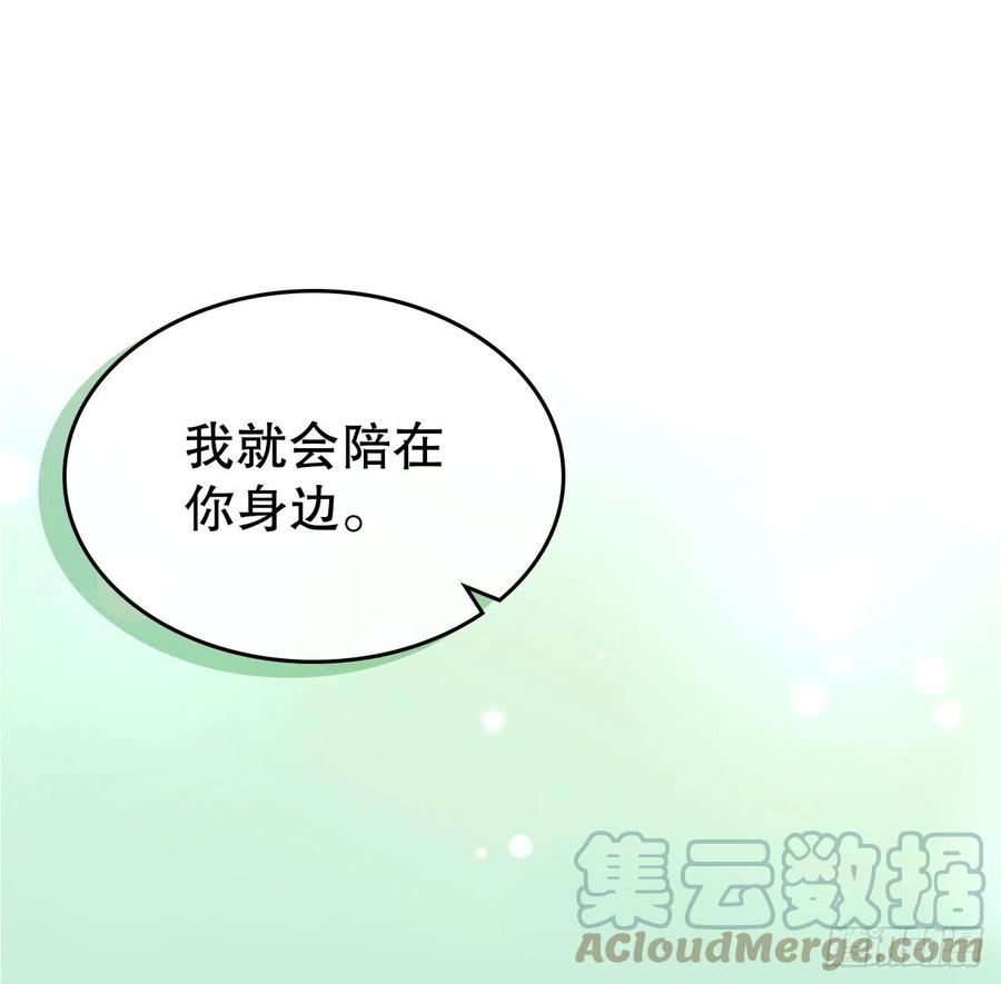 网络小说的法则 137.变化 第1页