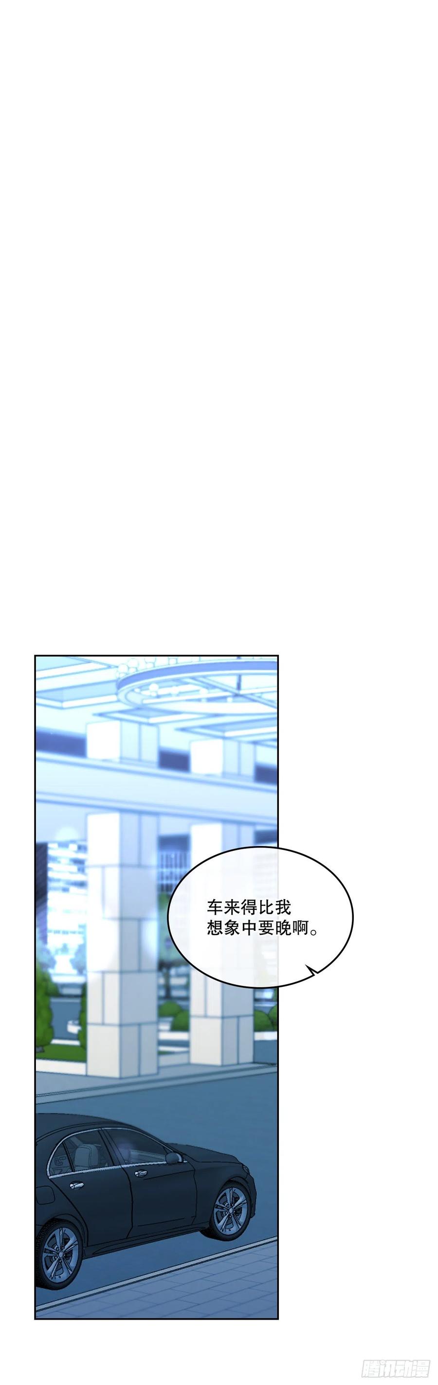 网络小说的法则 137.变化 第48页