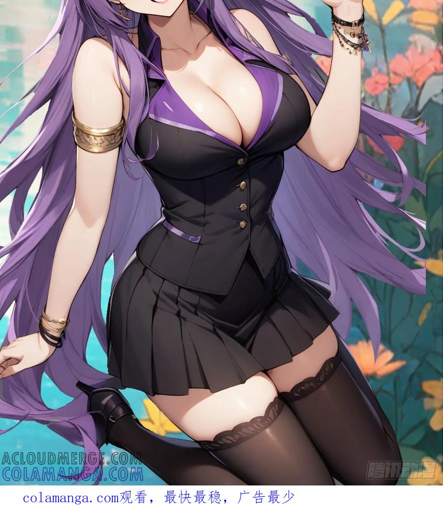 修仙归来在校园 第二季 - 第184话 摊牌了 朕是皇帝 - 第46张图