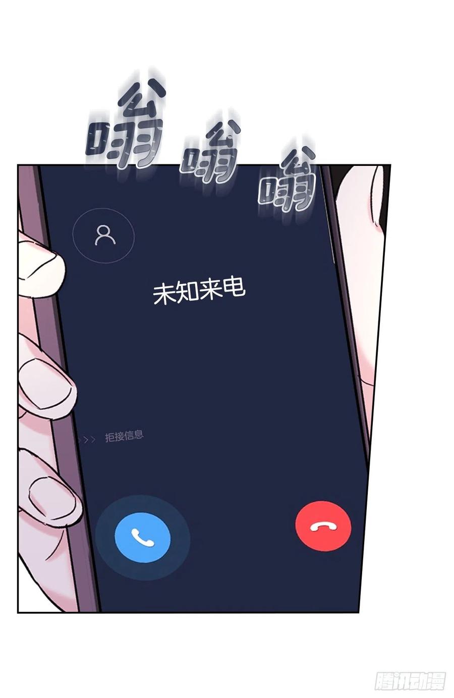 网络小说的法则 140.原来是你 第57页