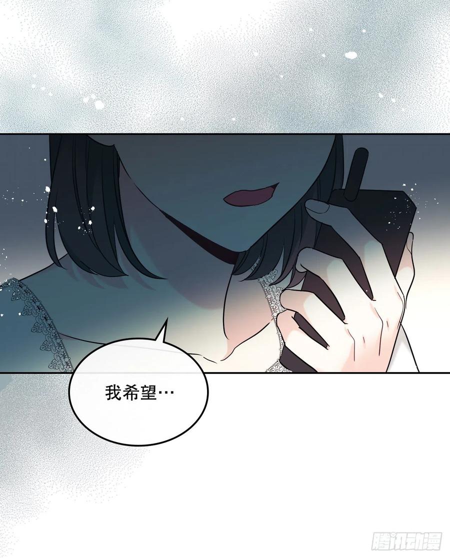 网络小说的法则 140.原来是你 第62页