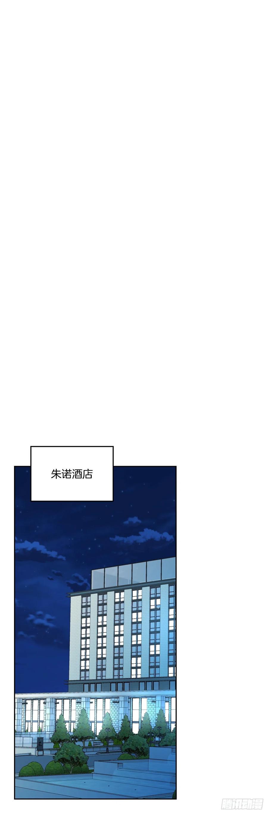 网络小说的法则 140.原来是你 第33页