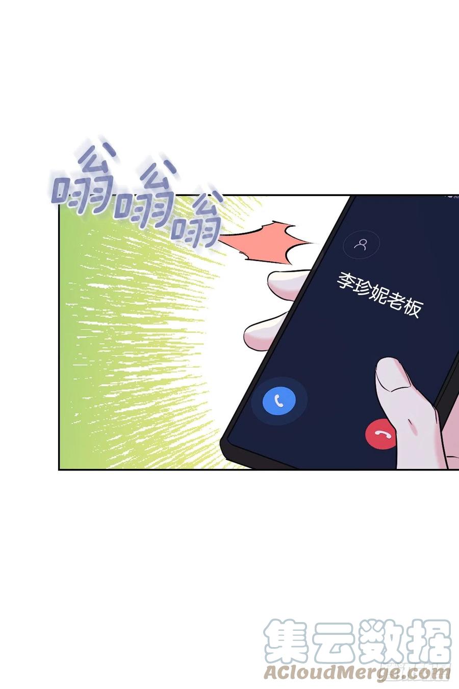 网络小说的法则 141.殷志浩的妥协 第40页