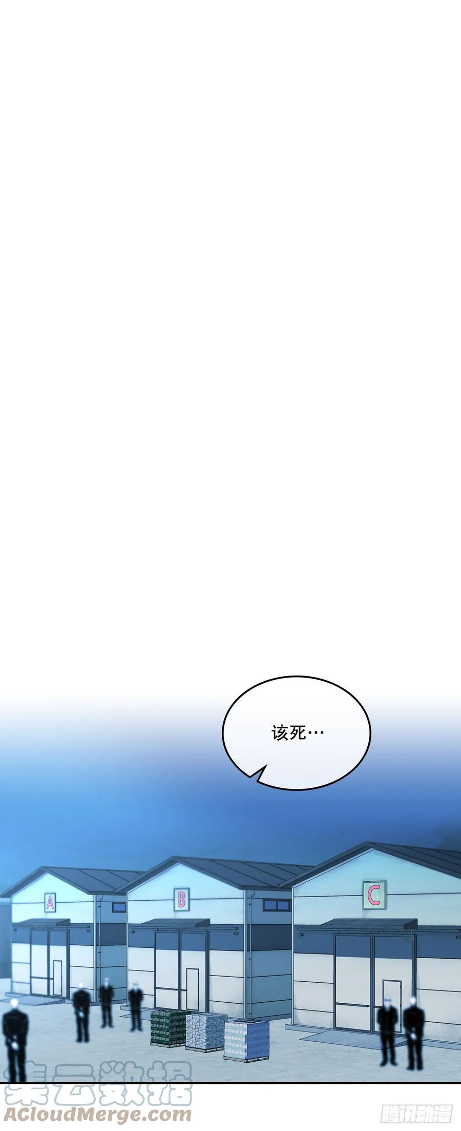 网络小说的法则 141.殷志浩的妥协 第37页