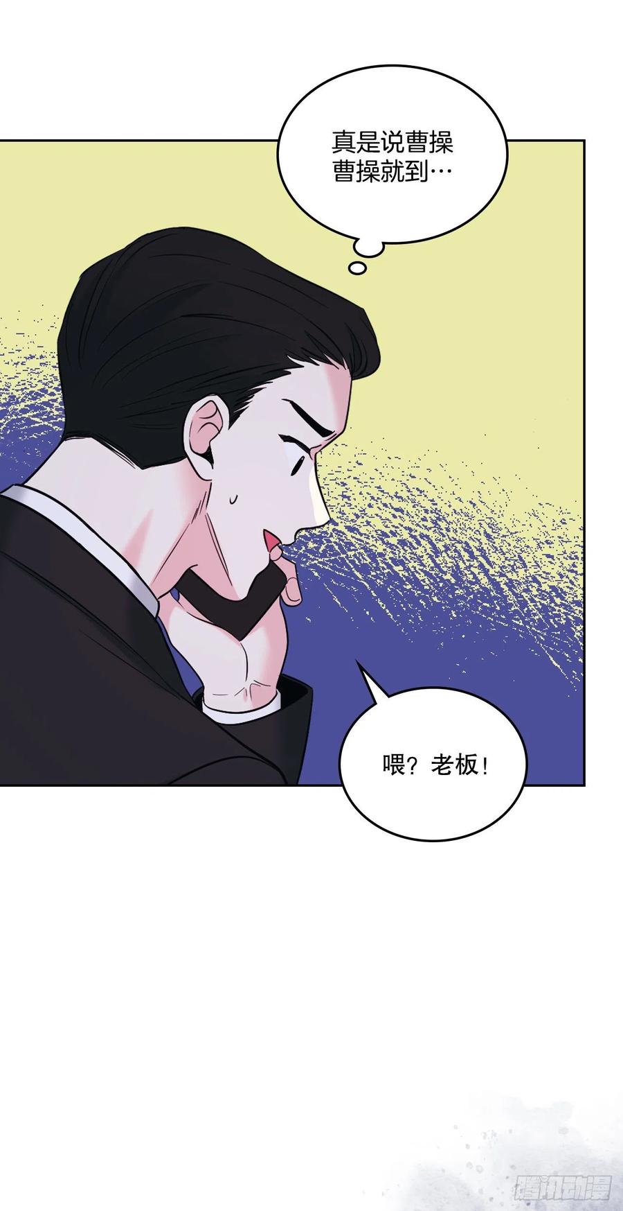 网络小说的法则 141.殷志浩的妥协 第41页