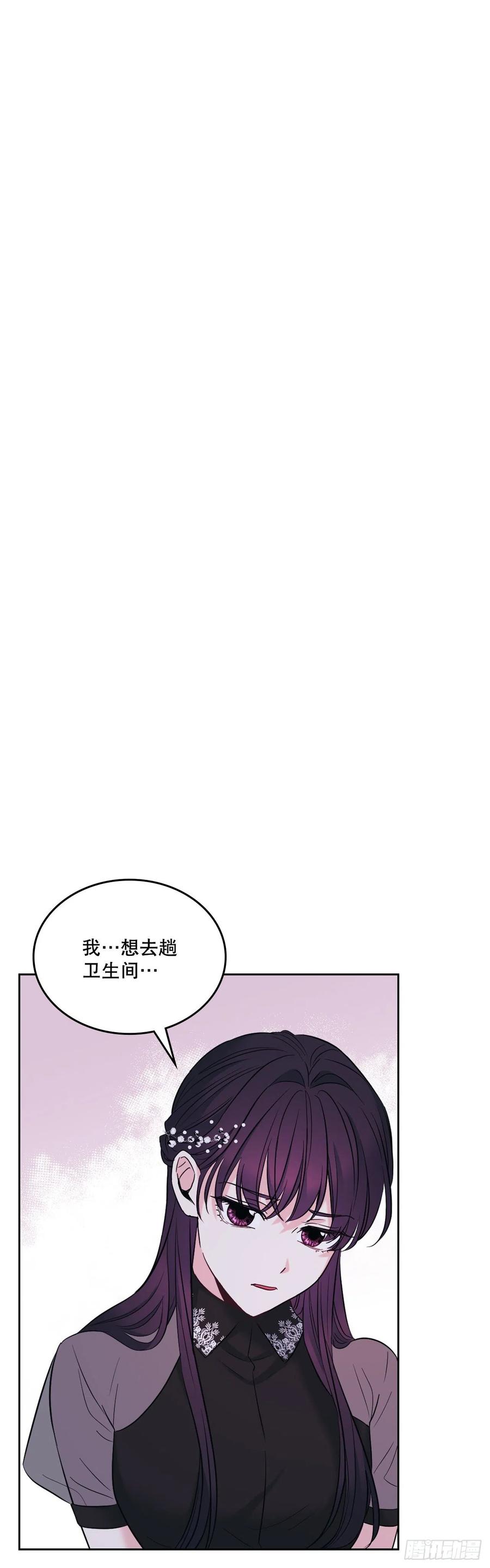 网络小说的法则 141.殷志浩的妥协 第45页