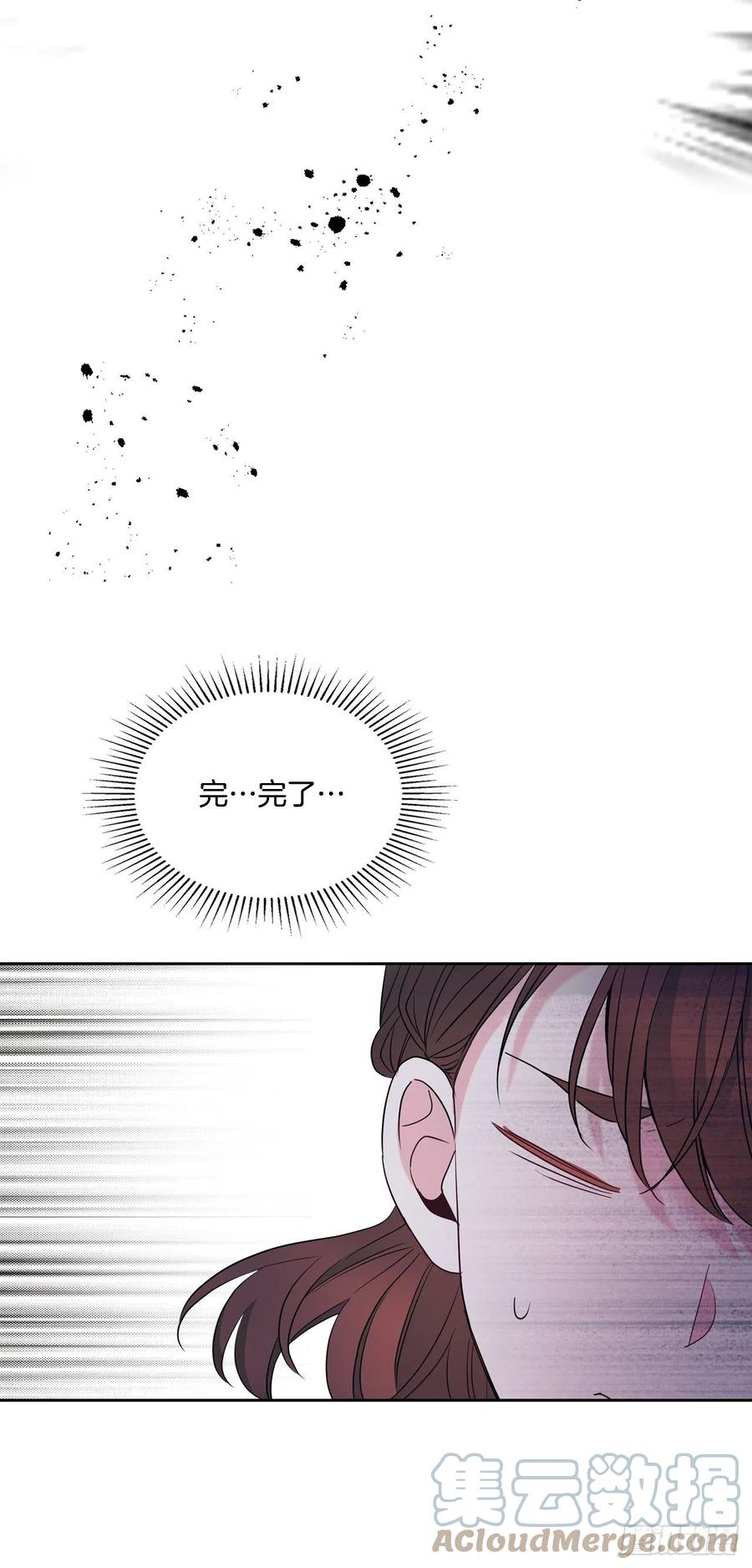 网络小说的法则 142.你根本不懂 第58页