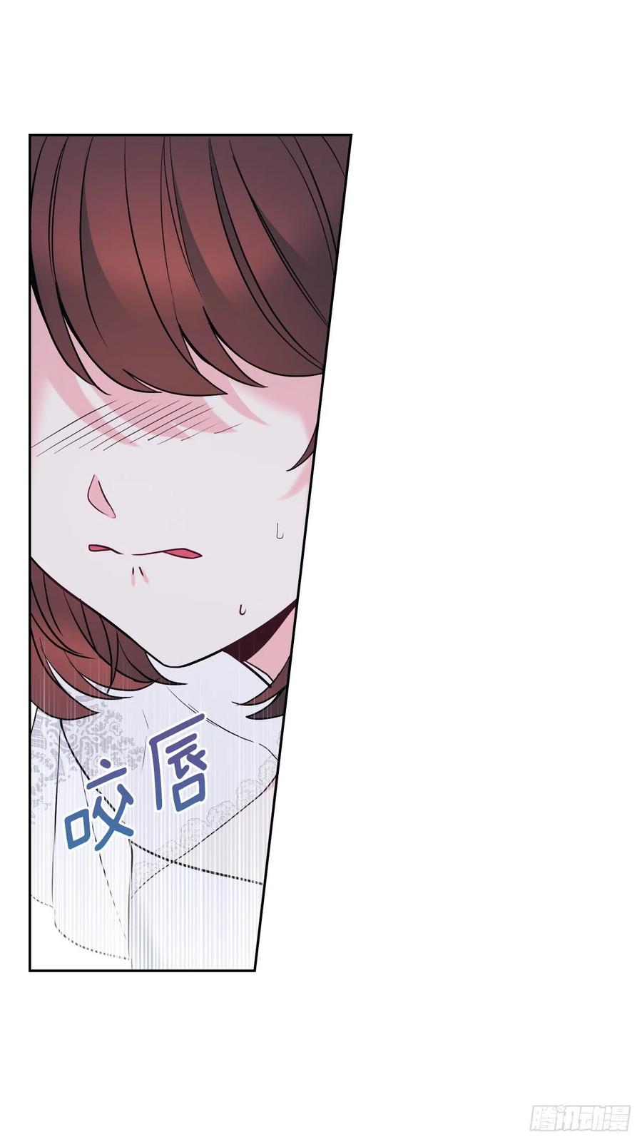 网络小说的法则 142.你根本不懂 第51页