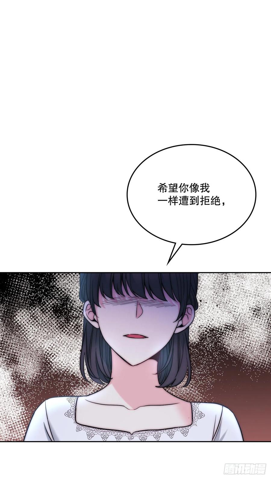 网络小说的法则 142.你根本不懂 第42页